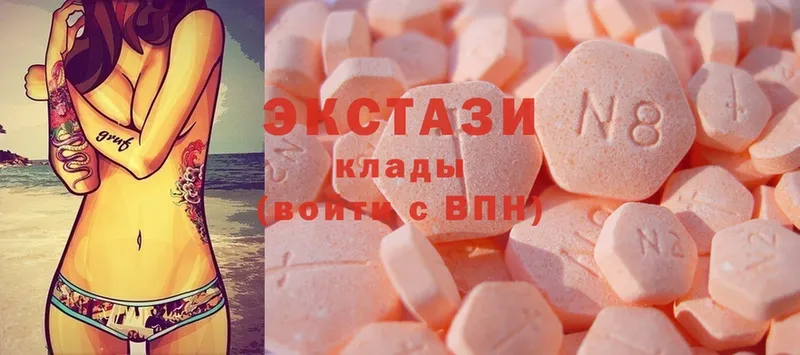 Ecstasy бентли  Карачев 