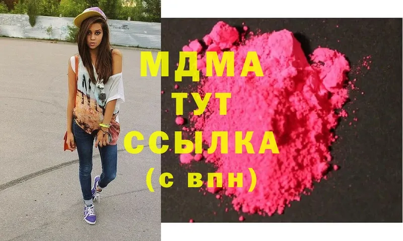 MDMA Molly  Карачев 